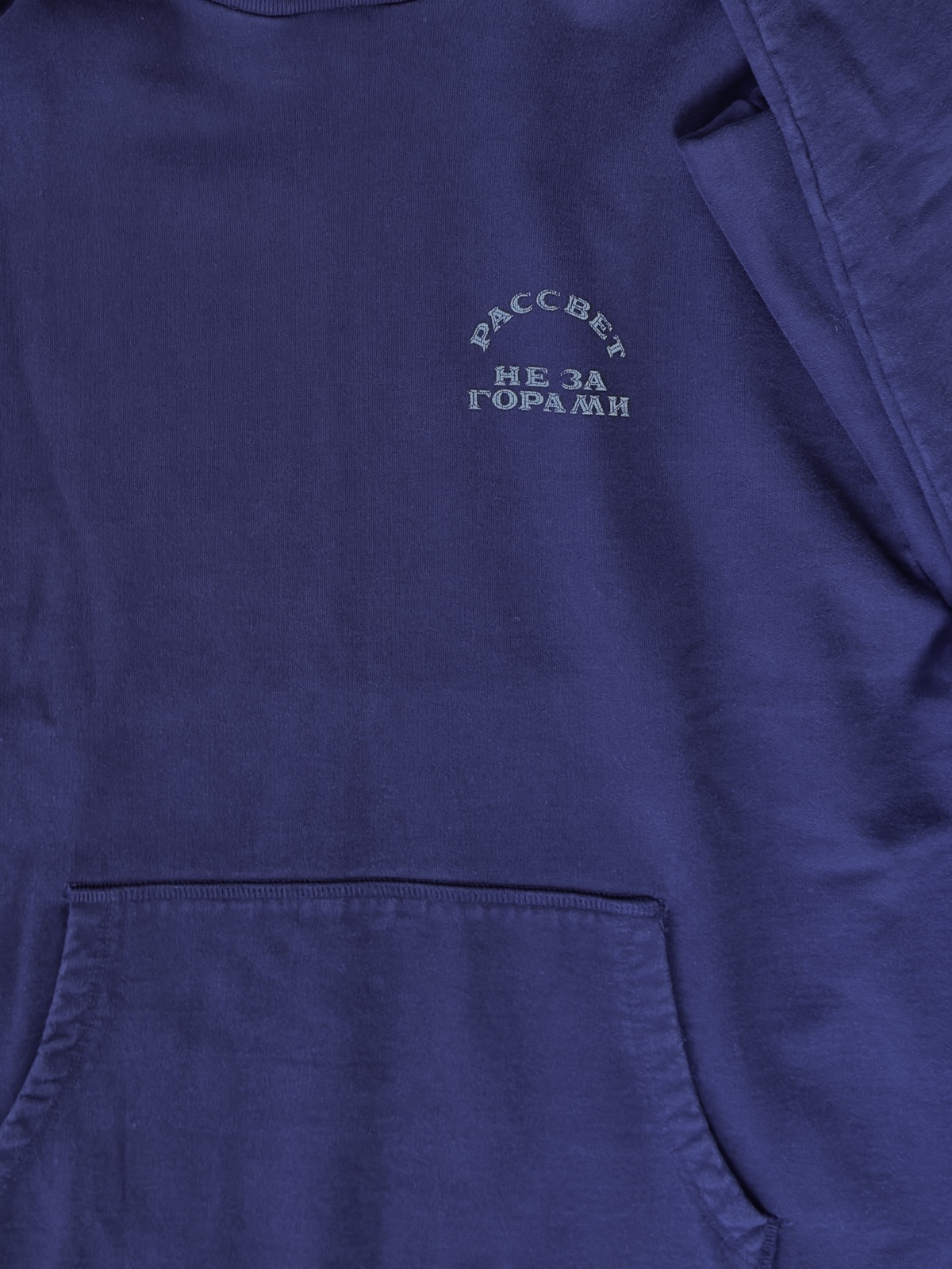 Paccbet Dark Navy Key Graphic Hoodie